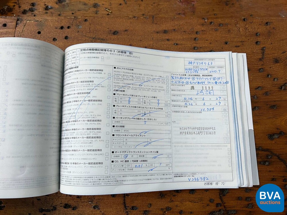 2010 Mercedes-Benz E63 AMG Estate Keyless-GO 525pk.