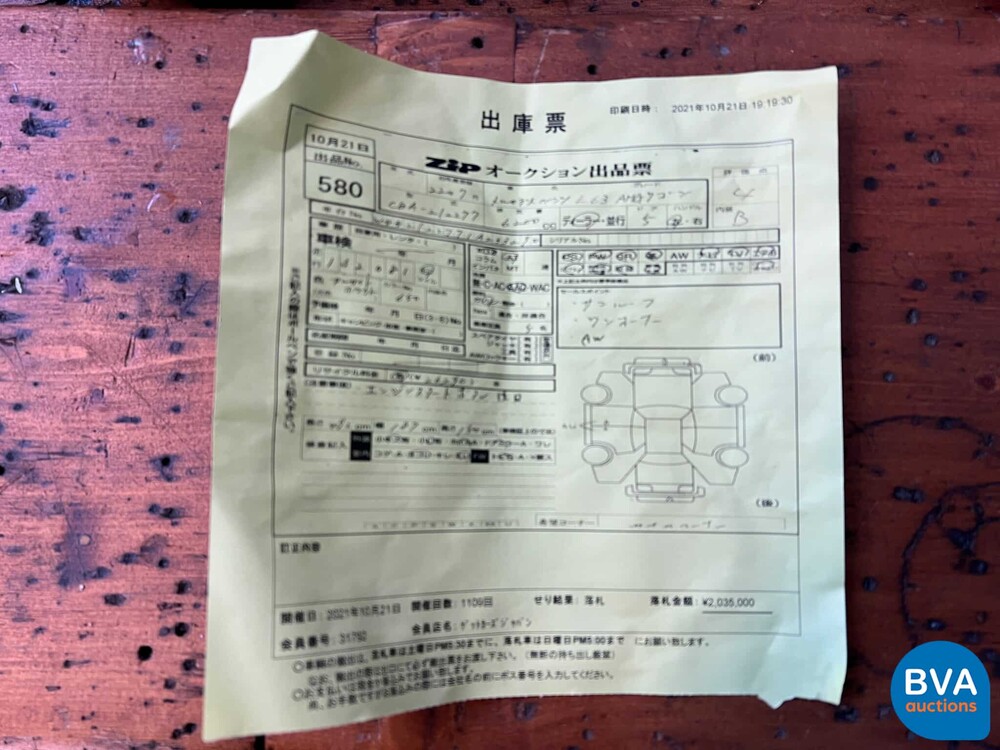 2010 Mercedes-Benz E63 AMG Estate Keyless-GO 525pk.