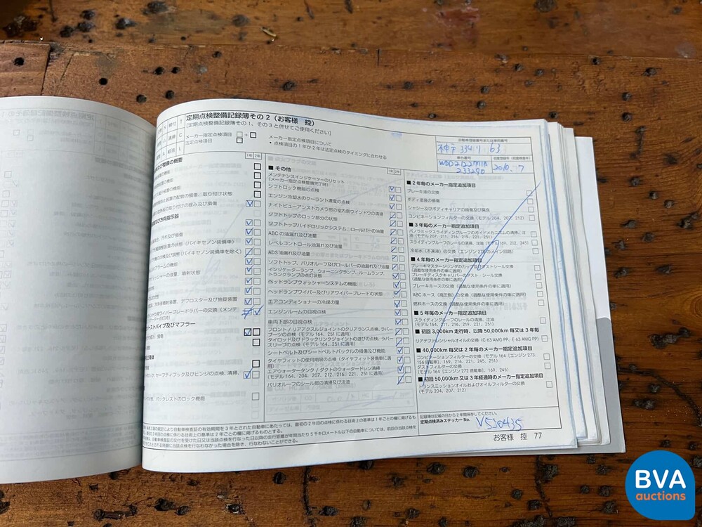 2010 Mercedes-Benz E63 AMG Estate Keyless-GO 525pk.