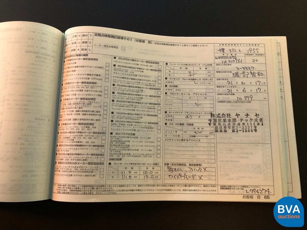 Mercedes-Benz S350 272pk S-klasse 2008, N-958-LJ