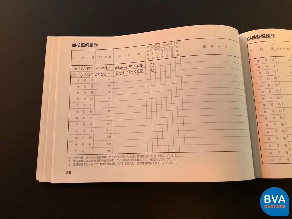 Mercedes-Benz S350 272pk S-klasse 2008, N-958-LJ