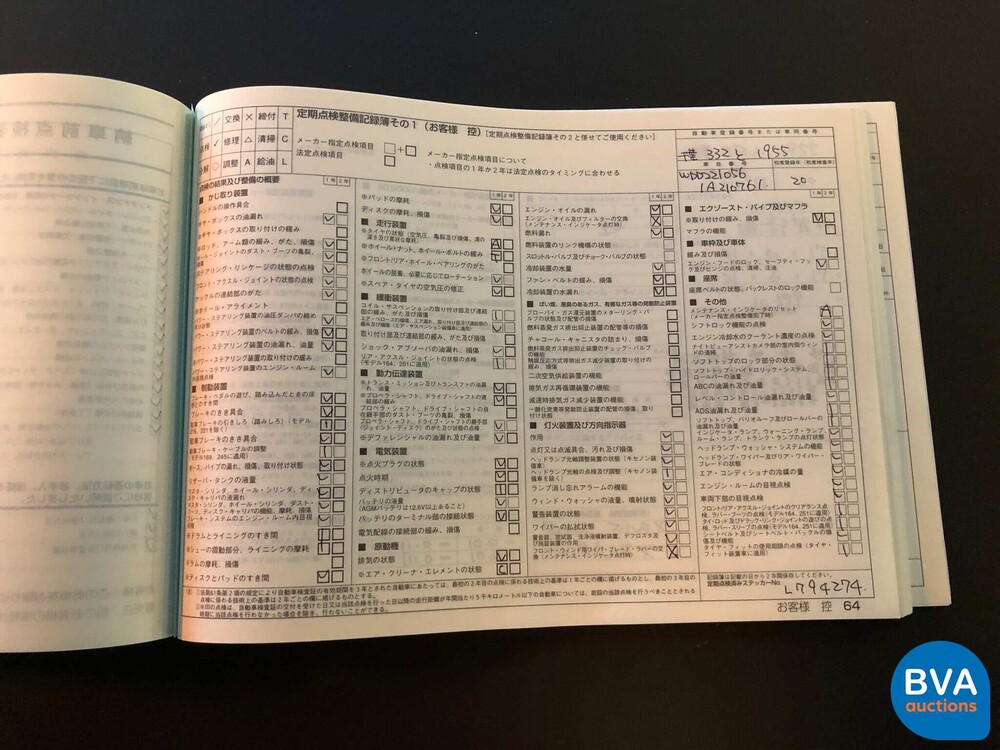 Mercedes-Benz S350 272pk S-klasse 2008, N-958-LJ