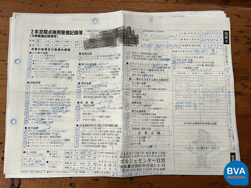 Porsche Boxster S 986 3.2 facelift 260hp 2003 -YOUNGTIMER-.