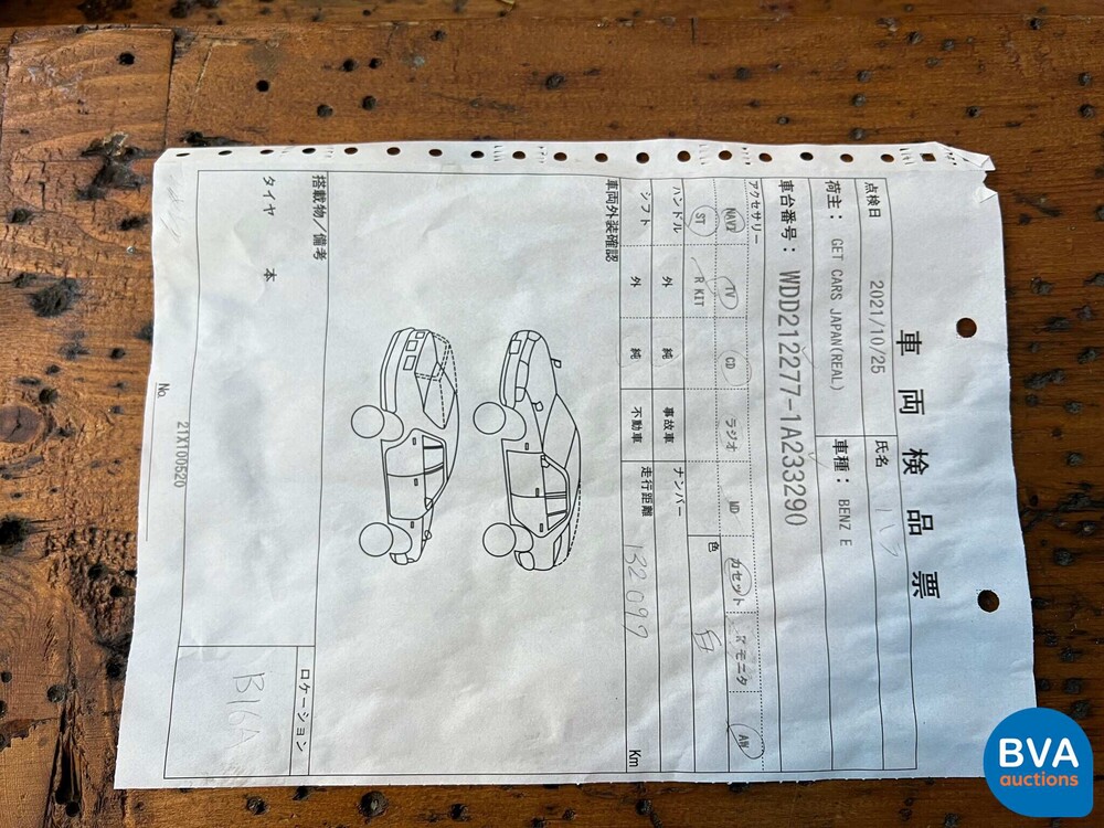 2010 Mercedes-Benz E63 AMG Estate Keyless-GO 525pk.