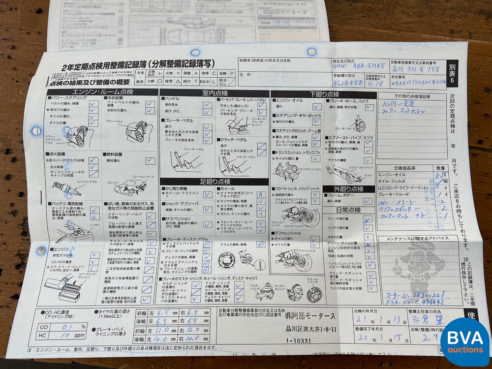 BMW 650i Coupé E63 4.8 367 PS 2006 -YOUNGTIMER- 6er-Serie.