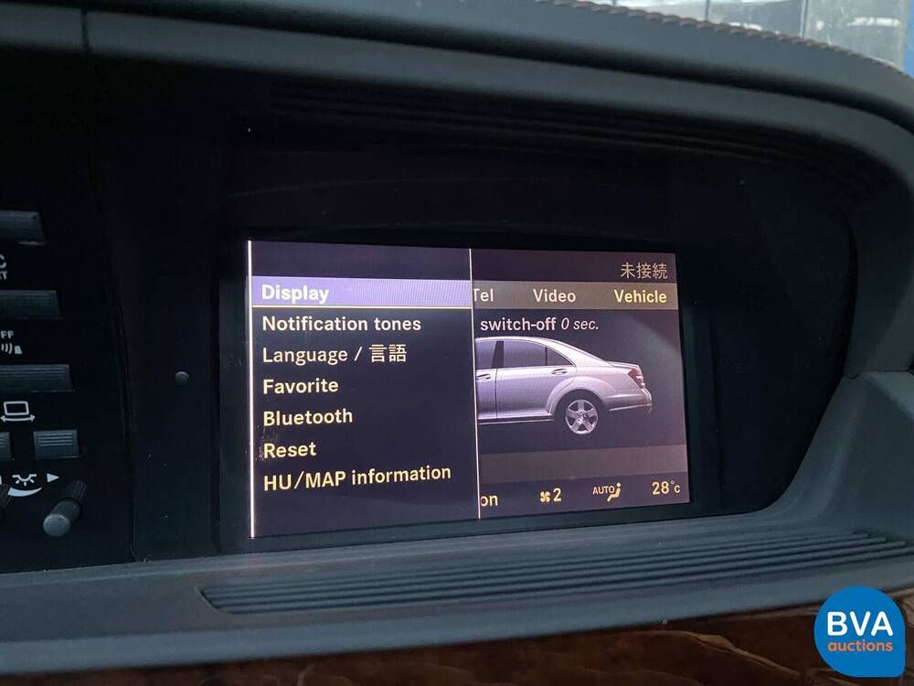 Mercedes S63 AMG Lang 5.5 V8 544 PS 2013.