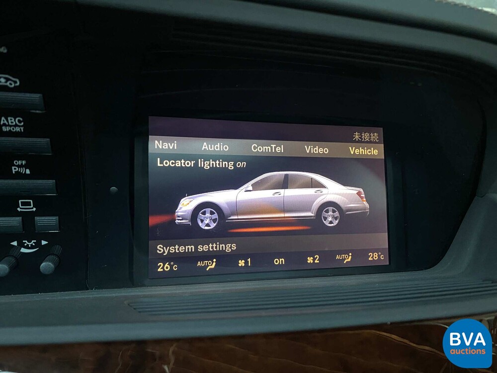 Mercedes S63 AMG Lang 5.5 V8 544 PS 2013.