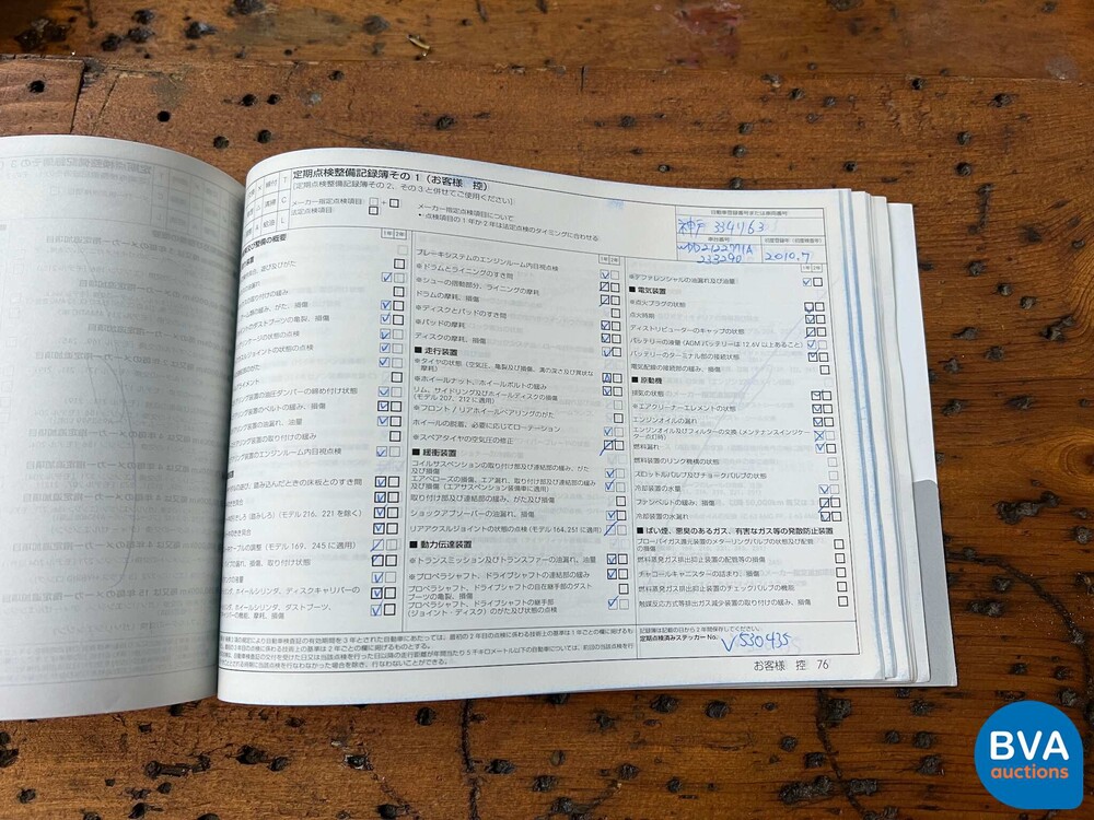 Mercedes-Benz E63 AMG Estate Keyless-GO 525pk 2010