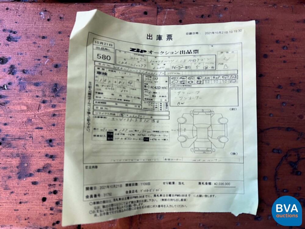 Mercedes-Benz E63 AMG Estate Keyless-GO 525pk 2010