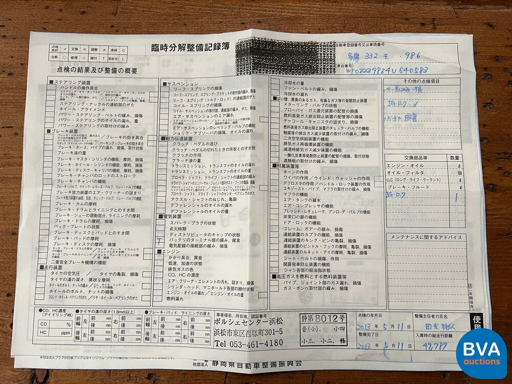 Porsche Boxster S 986 3.2 Facelift 260PS 2003 -YOUNGTIMER-.