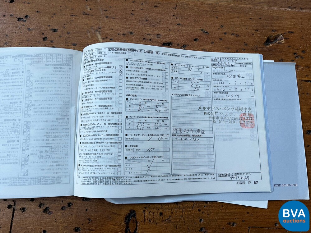 Mercedes-Benz CLS350 CLS-klasse 272pk 2006, L-146-ZN