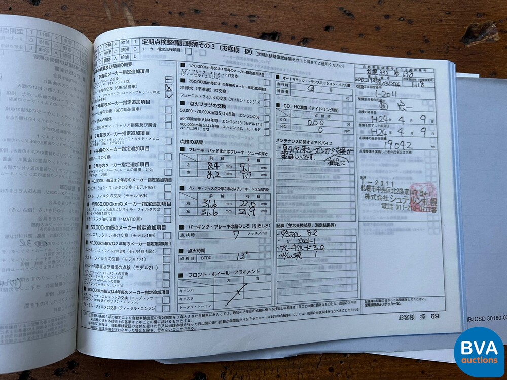 Mercedes-Benz CLS350 CLS-klasse 272pk 2006, L-146-ZN