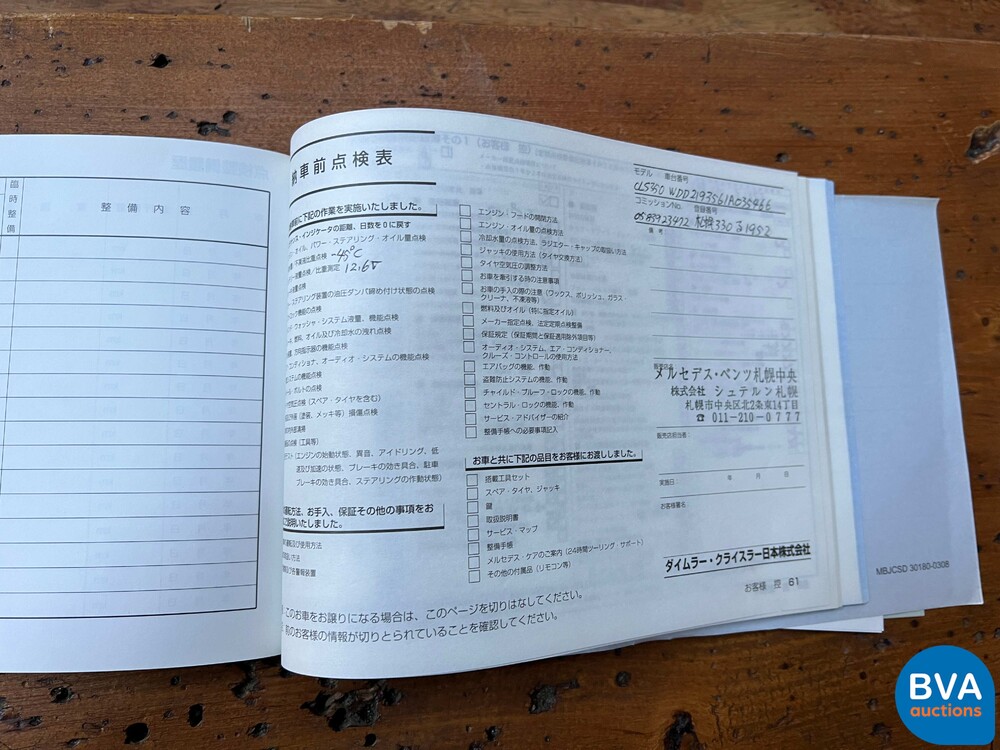 Mercedes-Benz CLS350 CLS-klasse 272pk 2006, L-146-ZN