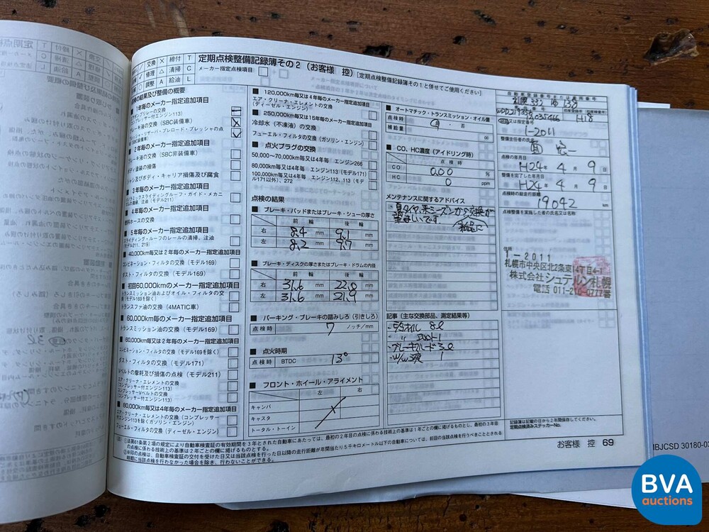 Mercedes-Benz CLS350 CLS-Klasse 272 PS 2006, L-146-ZN.