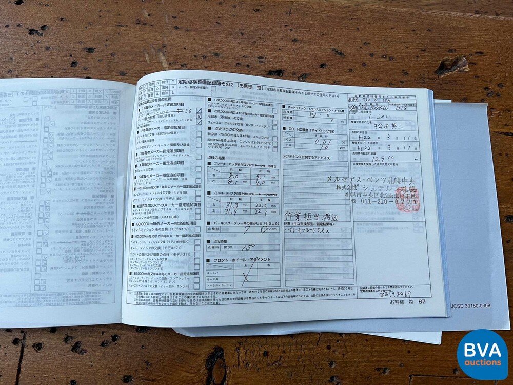 Mercedes-Benz CLS350 CLS-Klasse 272 PS 2006, L-146-ZN.