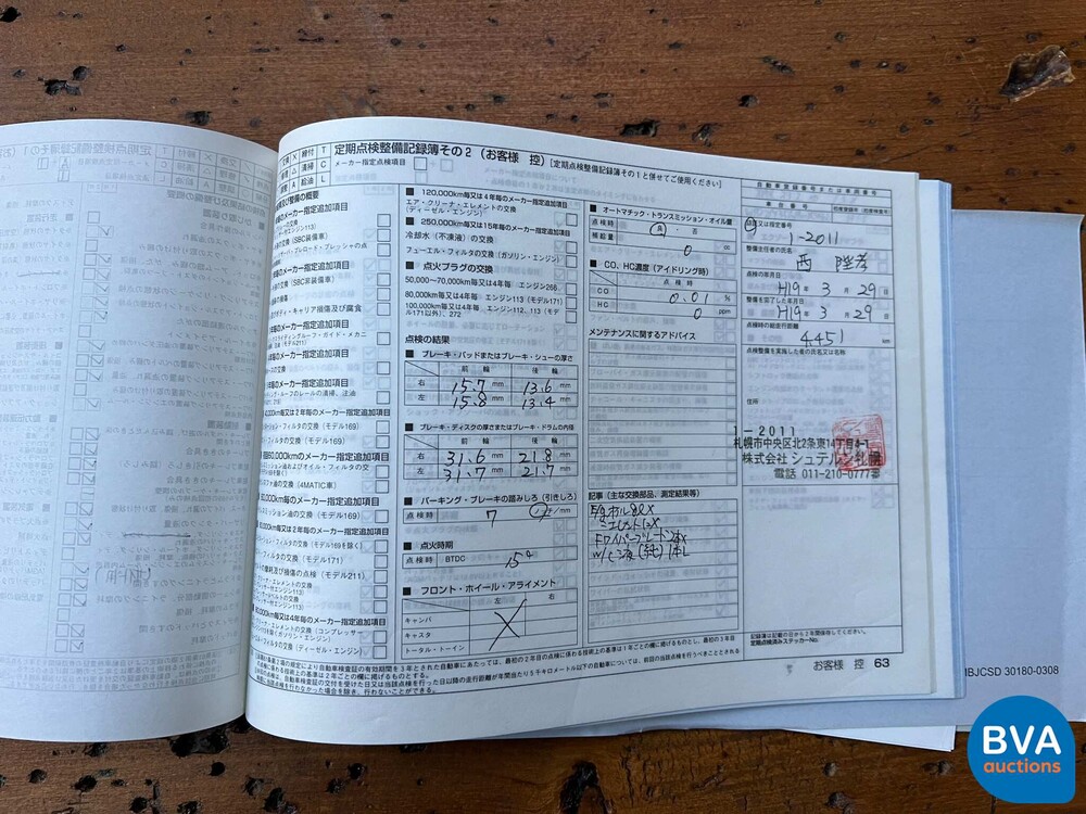 Mercedes-Benz CLS350 CLS-Klasse 272 PS 2006, L-146-ZN.