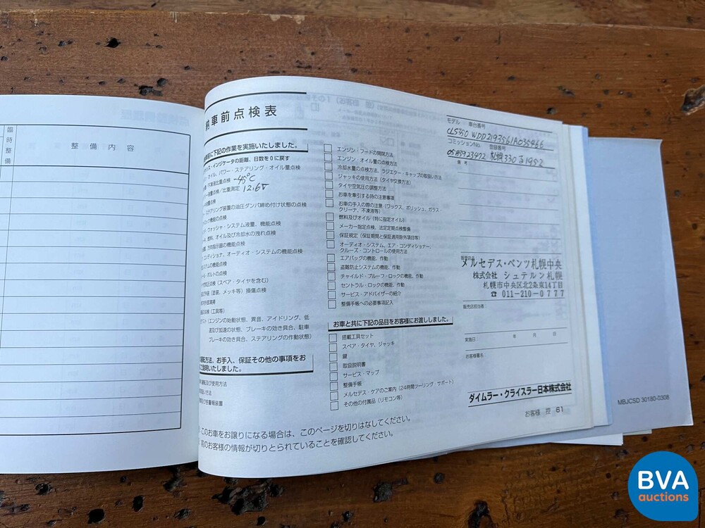 Mercedes-Benz CLS350 CLS-Klasse 272 PS 2006, L-146-ZN.