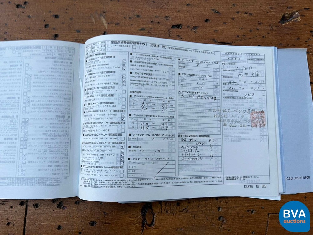 Mercedes-Benz CLS350 CLS-Klasse 272 PS 2006, L-146-ZN.