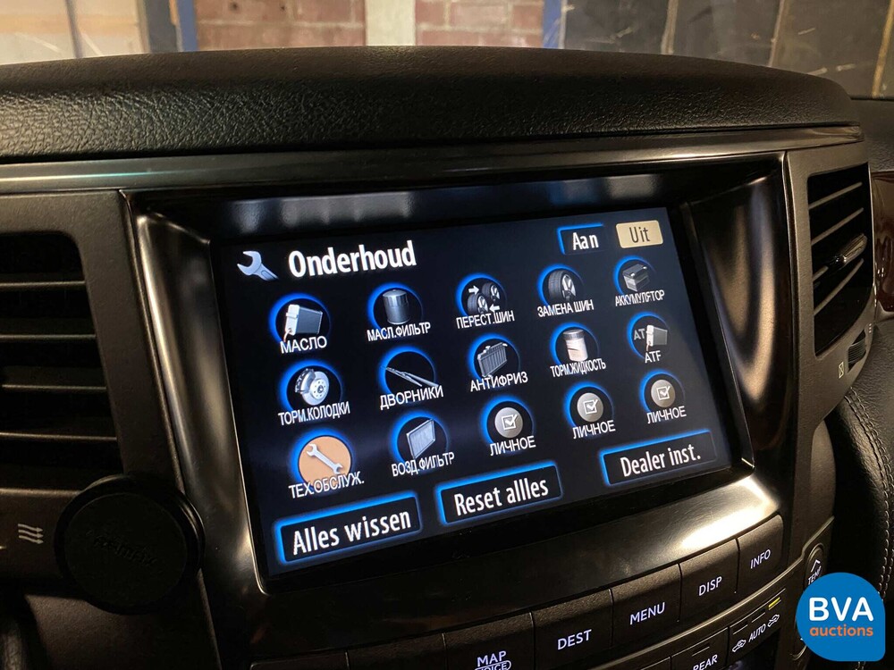 Lexus LX570 380pk 2017 B6 B7 Armoured Gepantserd