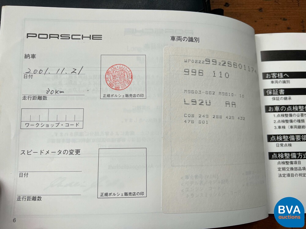 Porsche 911 996 3.6 Carrera 320pk 2001 -YOUNGTIMER-