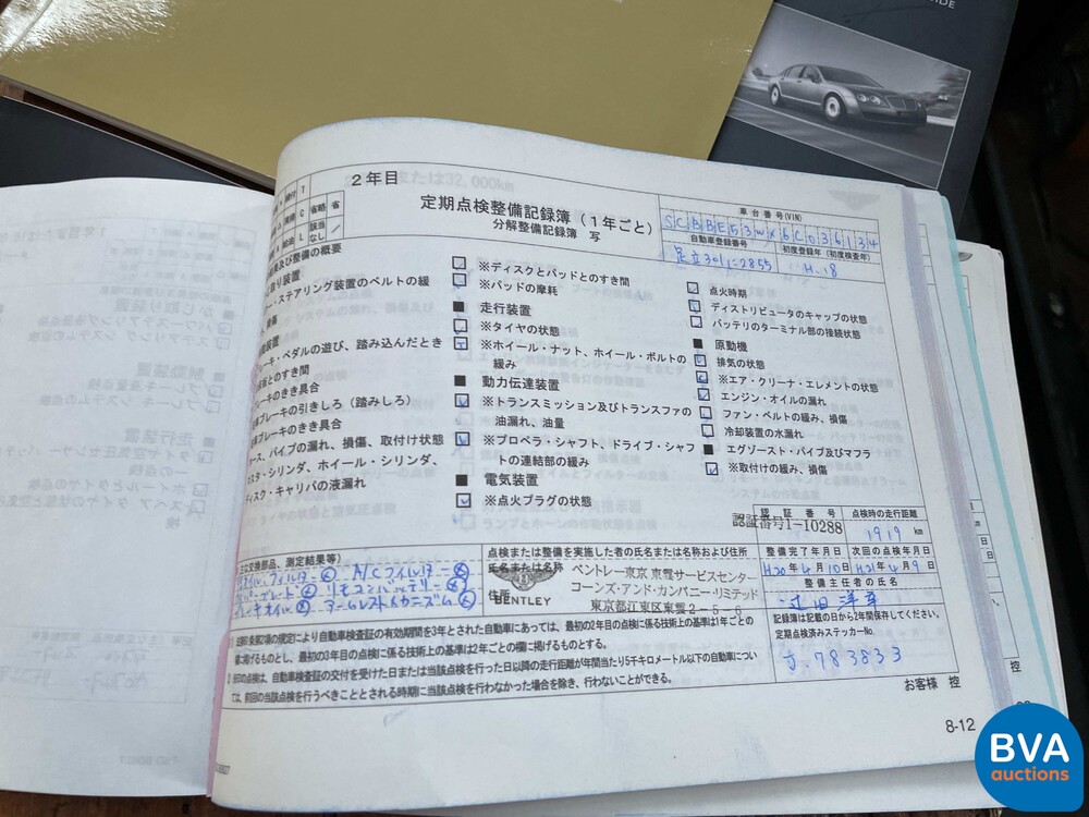 Bentley Continental Flying Spur 6.0 W12 560hp 2006.