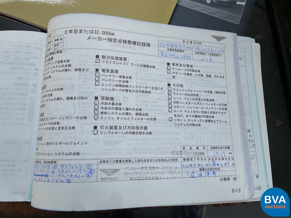 Bentley Continental Flying Spur 6.0 W12 560hp 2006.