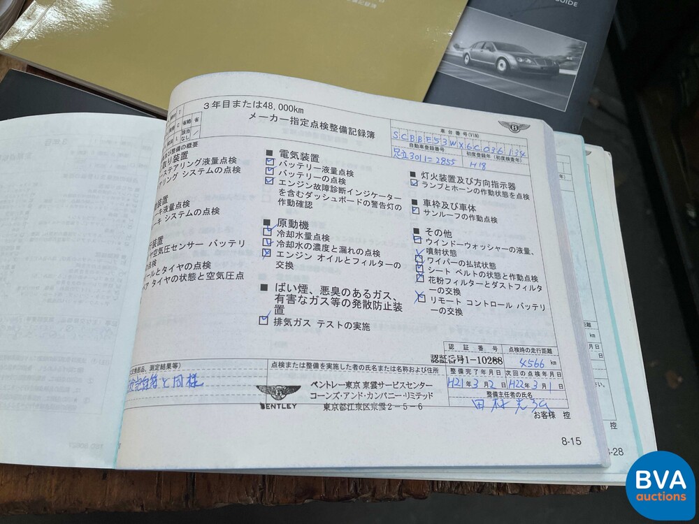 Bentley Continental Flying Spur 6.0 W12 560hp 2006.