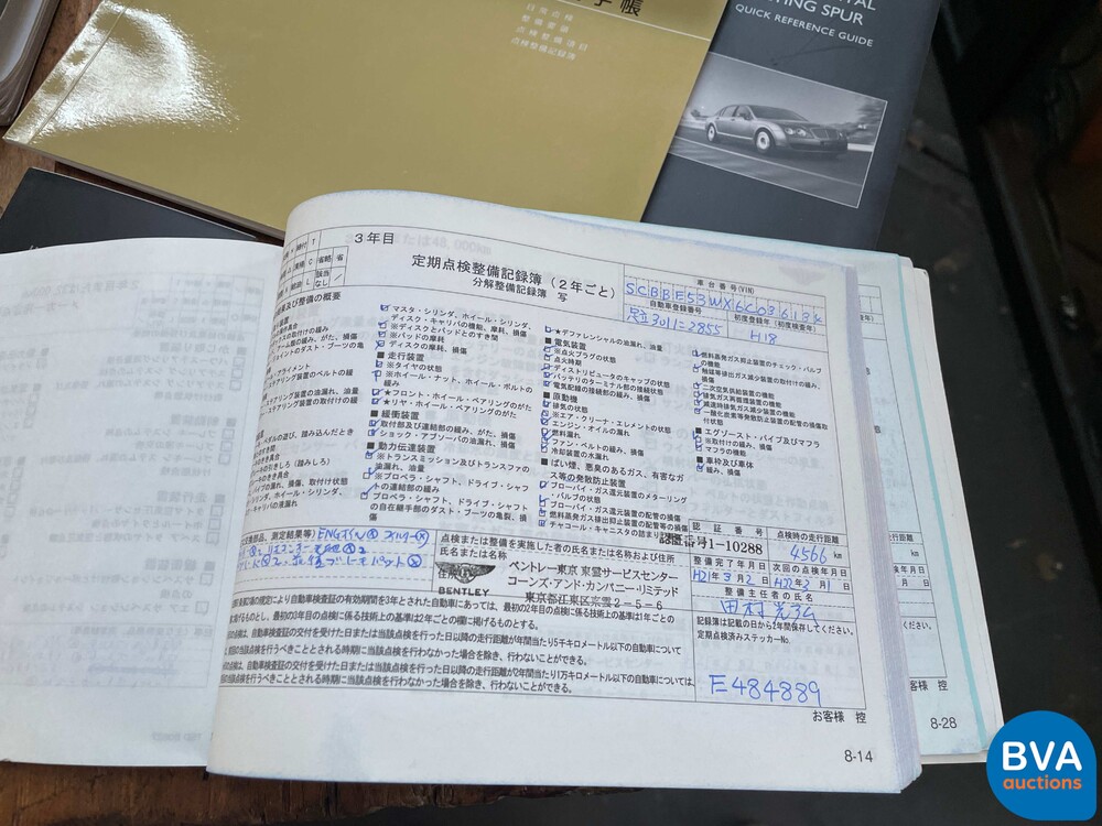 Bentley Continental Flying Spur 6.0 W12 560hp 2006.