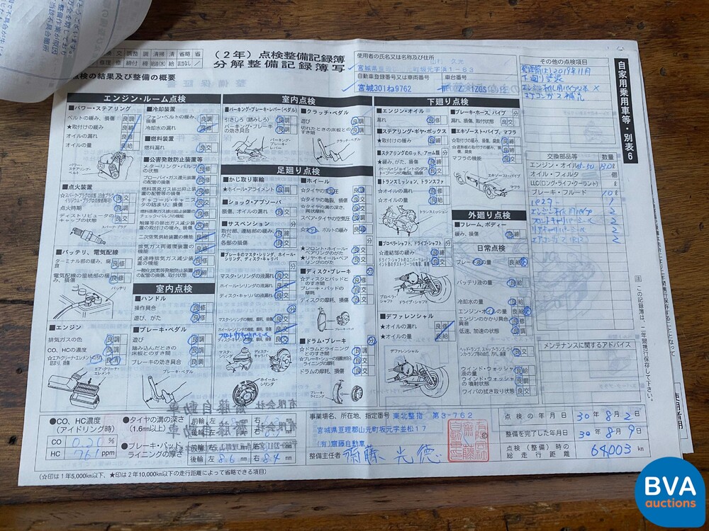 Porsche 911 Carrera 3.2 Coupé RUF CTR 1986.