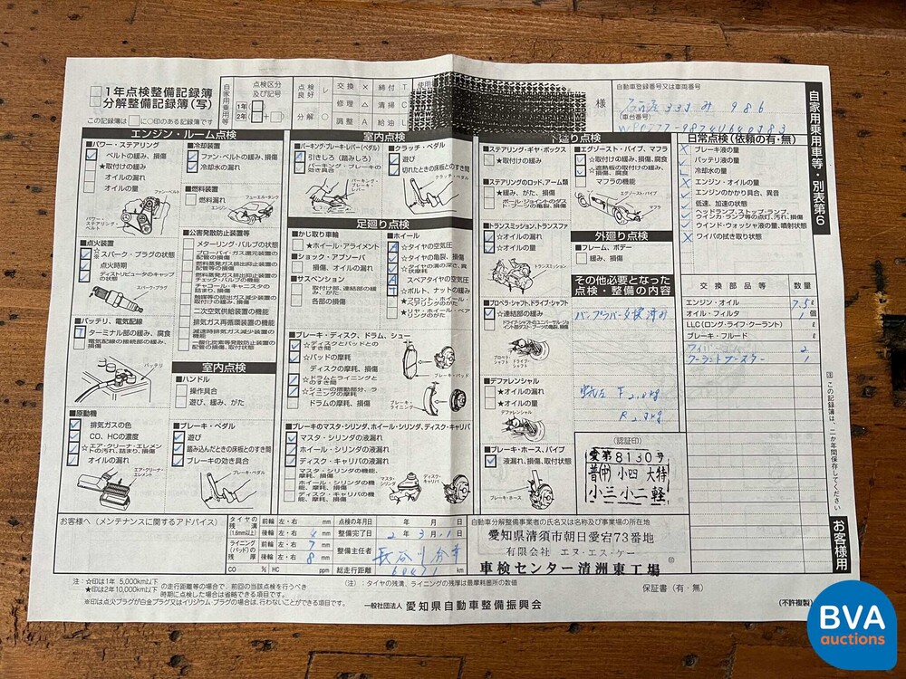 Porsche Boxster S 986 3.2 Facelift 260PS 2003 -YOUNGTIMER-.