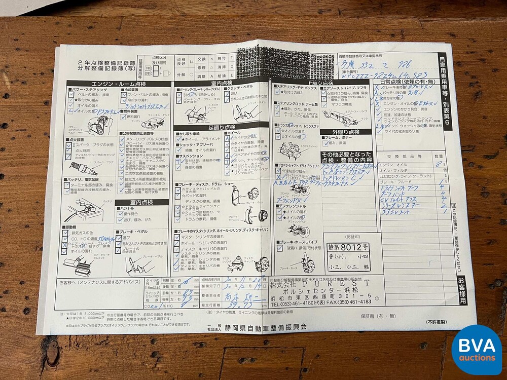 Porsche Boxster S 986 3.2 Facelift 260PS 2003 -YOUNGTIMER-.