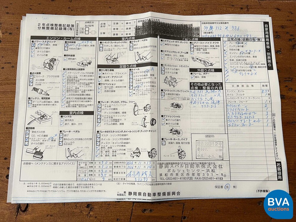 Porsche Boxster S 986 3.2 Facelift 260PS 2003 -YOUNGTIMER-.