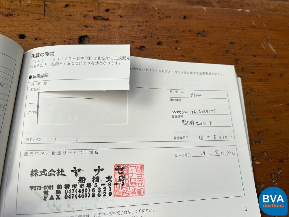 Mercedes Benz S600 Lang 5.5 V12 517pk -YOUNGTIMER-.