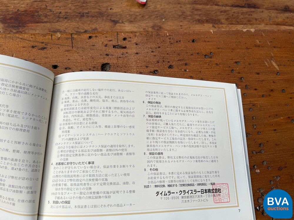 Mercedes Benz S600 Lang 5.5 V12 517pk -YOUNGTIMER-.