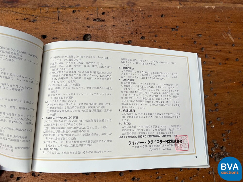 Mercedes Benz S600 Lang 5.5 V12 517pk -YOUNGTIMER-.