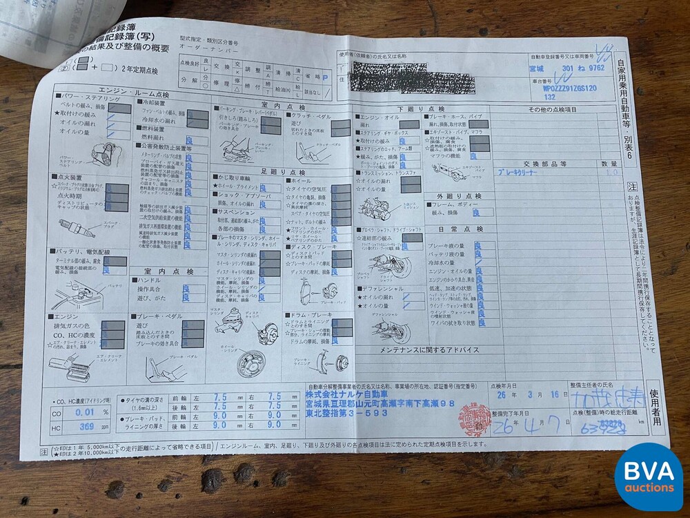 Porsche 911 Carrera 3.2 Coupé RUF CTR 1986.