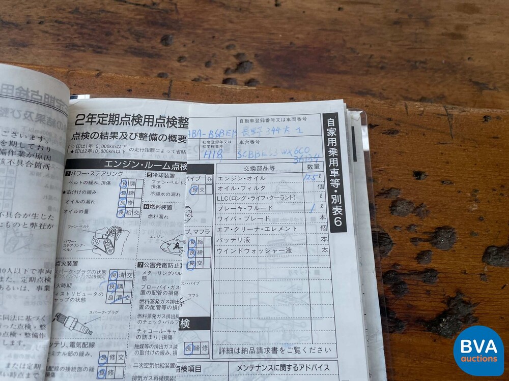 Bentley Continental Flying Spur 6.0 W12 560 PS 2006.