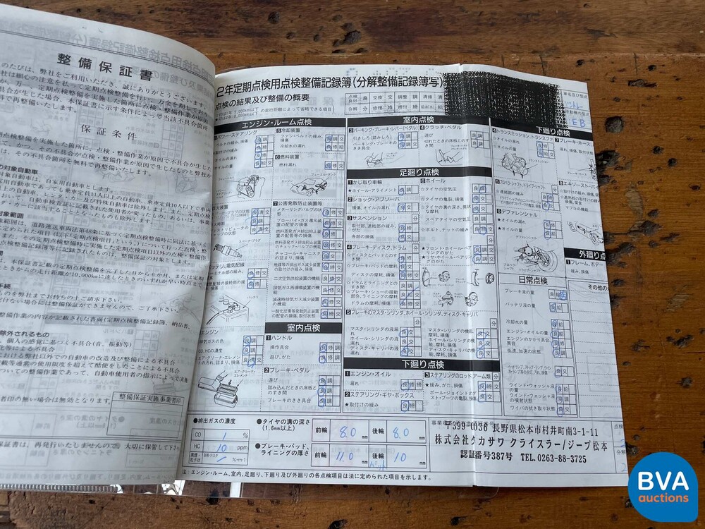 Bentley Continental Flying Spur 6.0 W12 560 PS 2006.