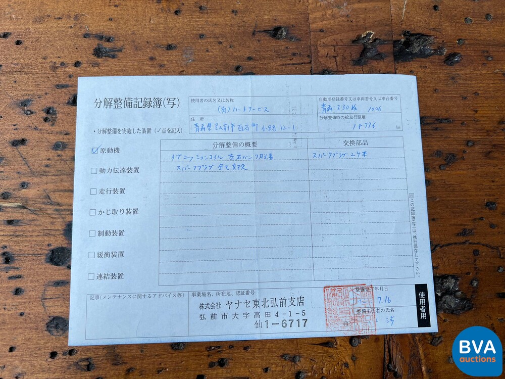 Mercedes Benz S65 AMG Lang 6.0 V12 M275 BiTurbo 612pk 2007 -YOUNGTIMER-.