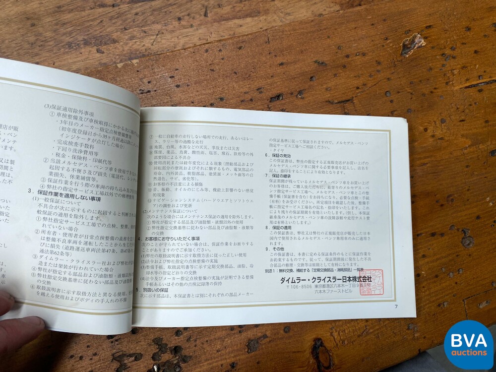 Mercedes-Benz CLS550 LORINSER 5.5 V8 306 PS 2006.