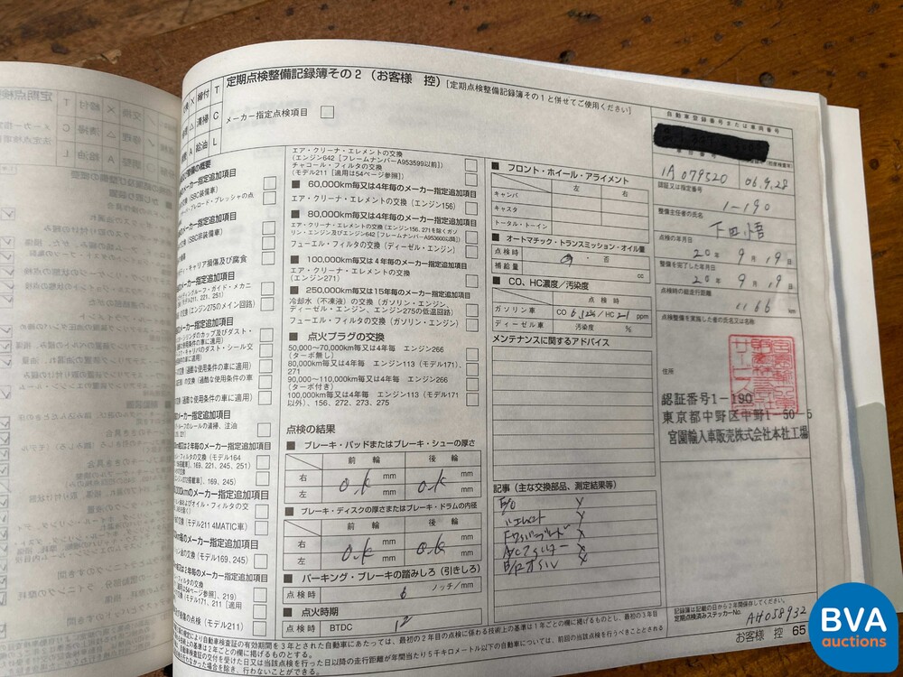 Mercedes-Benz CLS550 LORINSER 5.5 V8 306 PS 2006.