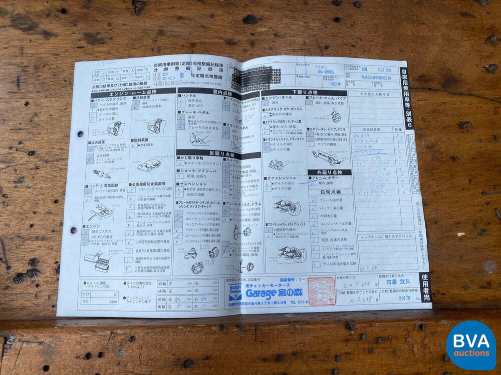 Audi RS6 Avant 5.0 TFSI Quattro 580 PS 2009.