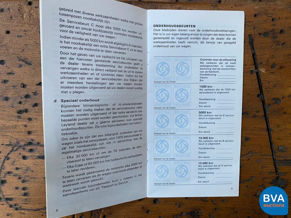 Jaguar E-Type 5.3 V12 2+2 313 PS MKIII 1972, AH-63-22.