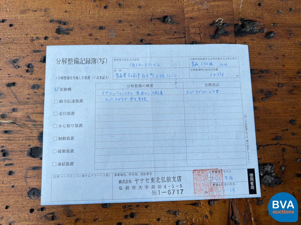 Mercedes Benz S65 AMG Lang 6.0 V12 M275 BiTurbo 612pk 2007 -YOUNGTIMER-.