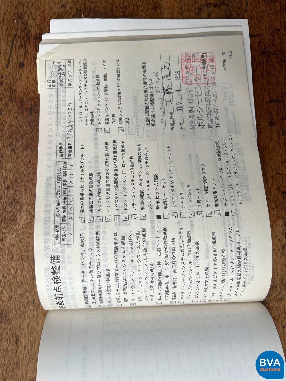 Porsche Cayenne Turbo 4.8 V8 500 PS 2007.