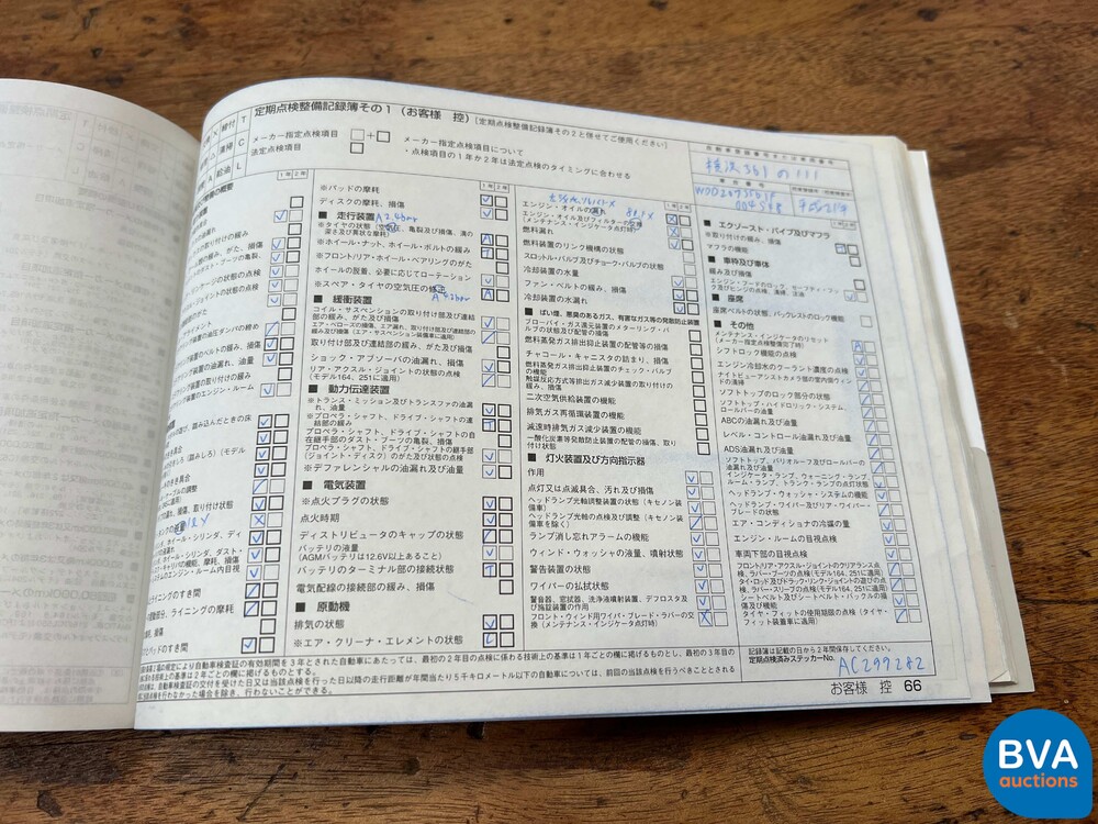 2009 Mercedes-Benz E350 CGI Coupé 292 PS E-Klasse.