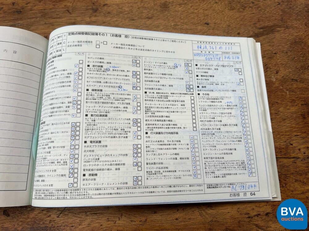 2009 Mercedes-Benz E350 CGI Coupé 292 PS E-Klasse.