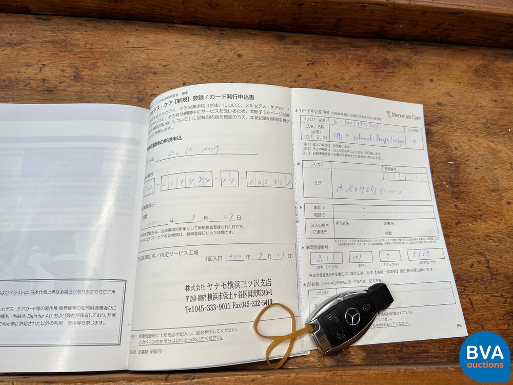 2012 Mercedes-Benz SL63 AMG Leistungspaket P30 564 PS.