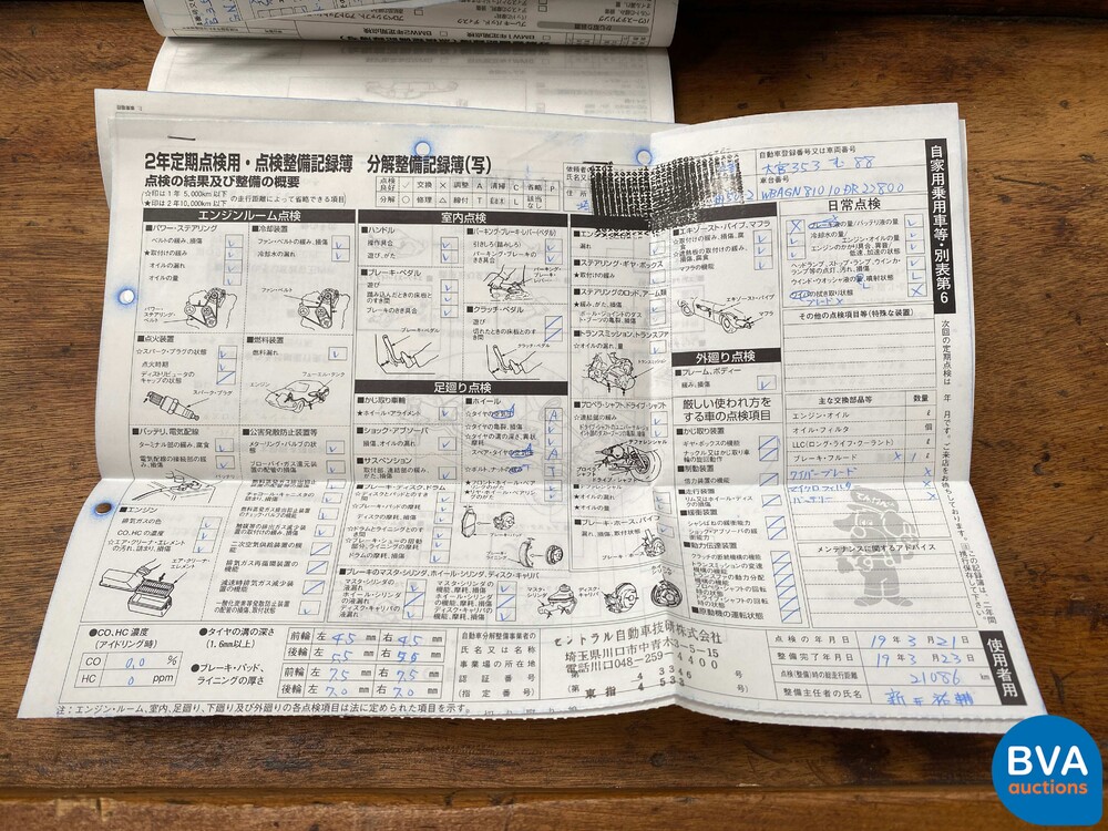 BMW 760Li E65 6.0 V12 445PS 2004 -YOUNGTIMER-.