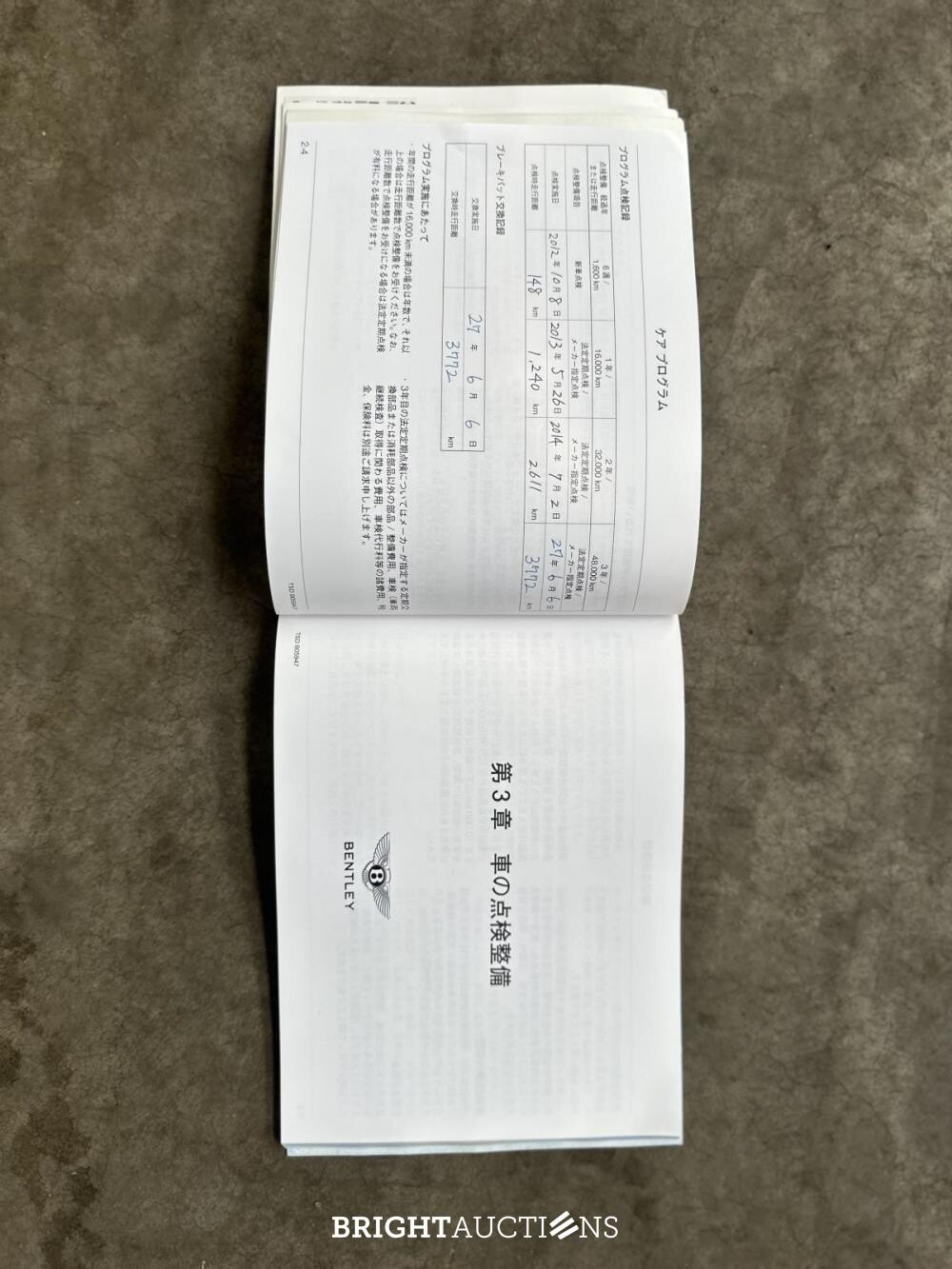 Bentley Continental GT 6.0 W12 575pk 2012 -Facelift- (49.000 km)